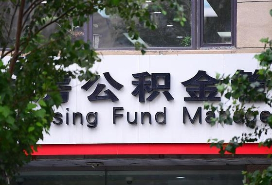 晋城苏州辞职了公积金怎么取出来（离职苏州住房公积金个人怎么提取）